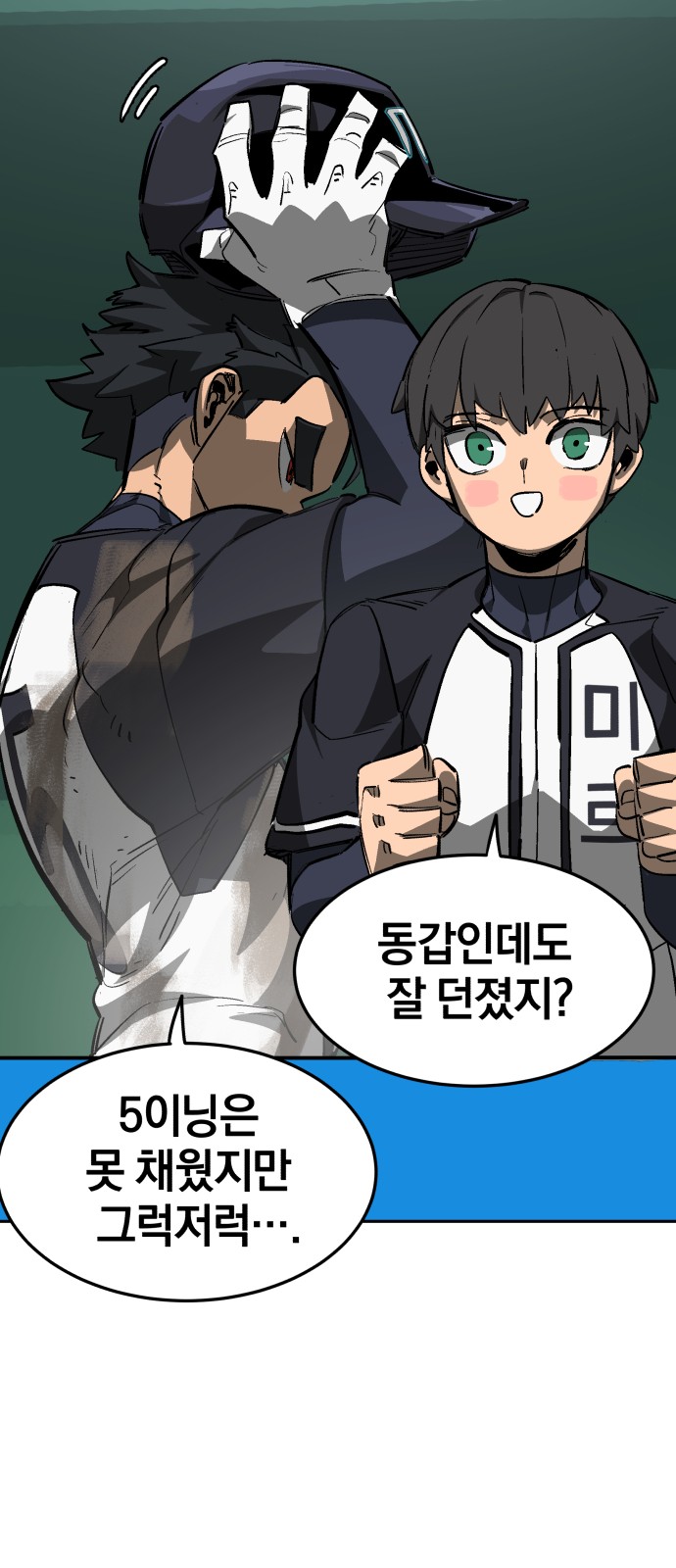 105 페이지