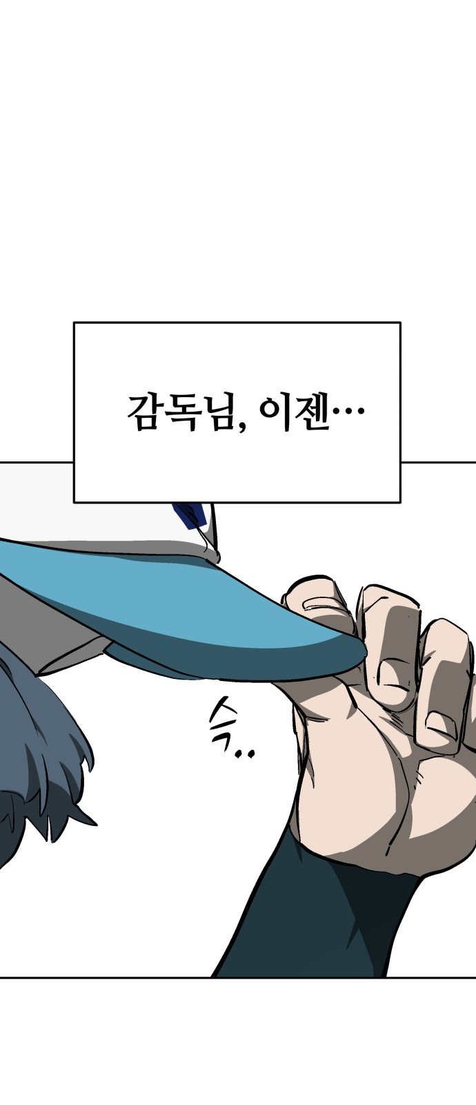 106 페이지