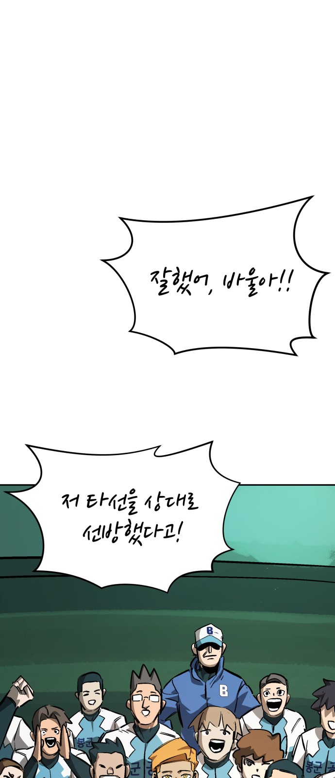 107 페이지