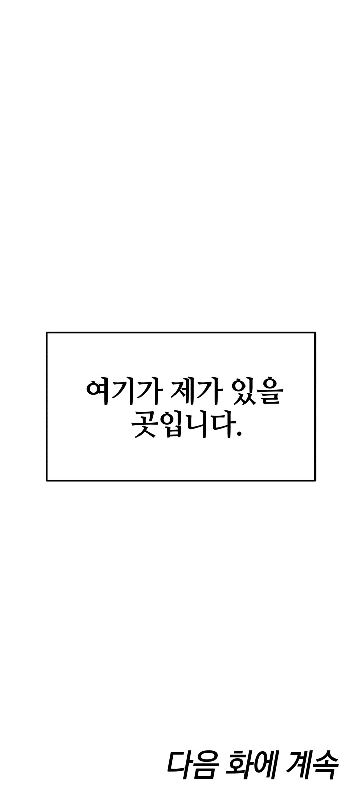 109 페이지