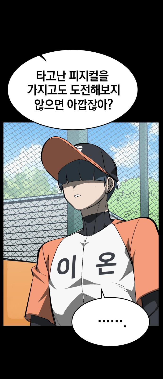 33 페이지