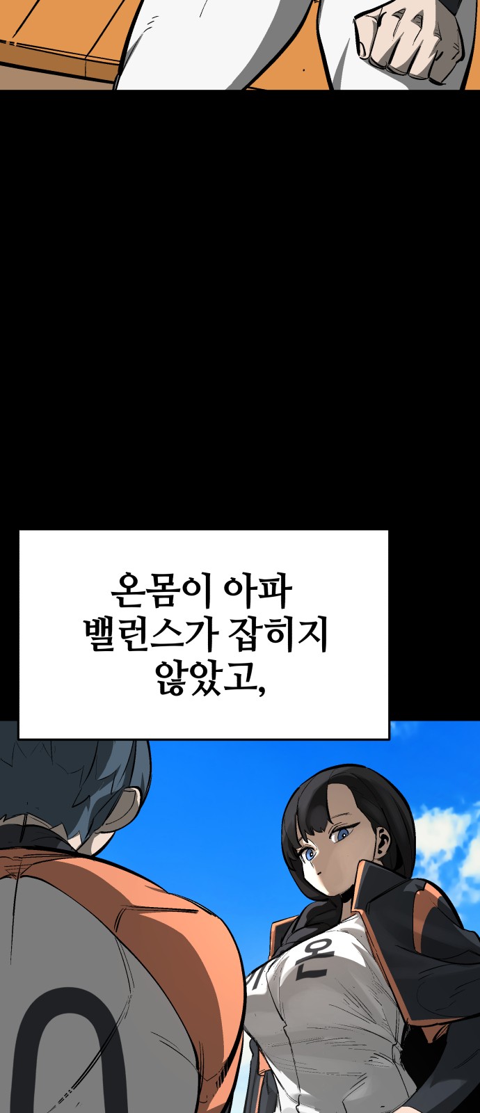 37 페이지