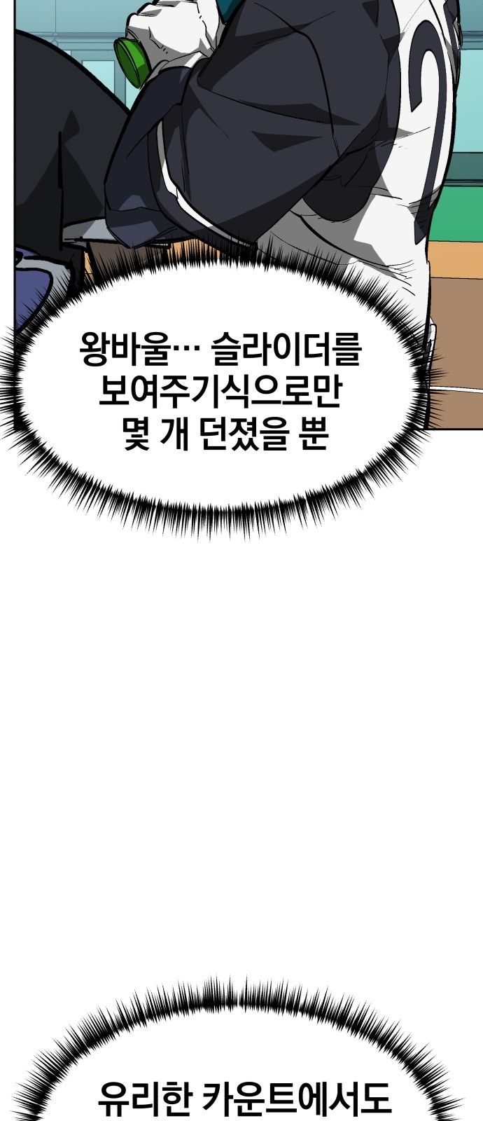 45 페이지