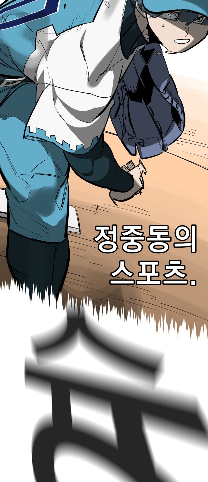 58 페이지