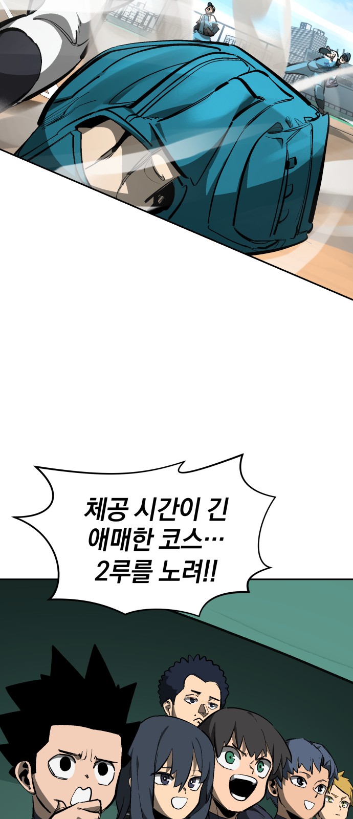 63 페이지