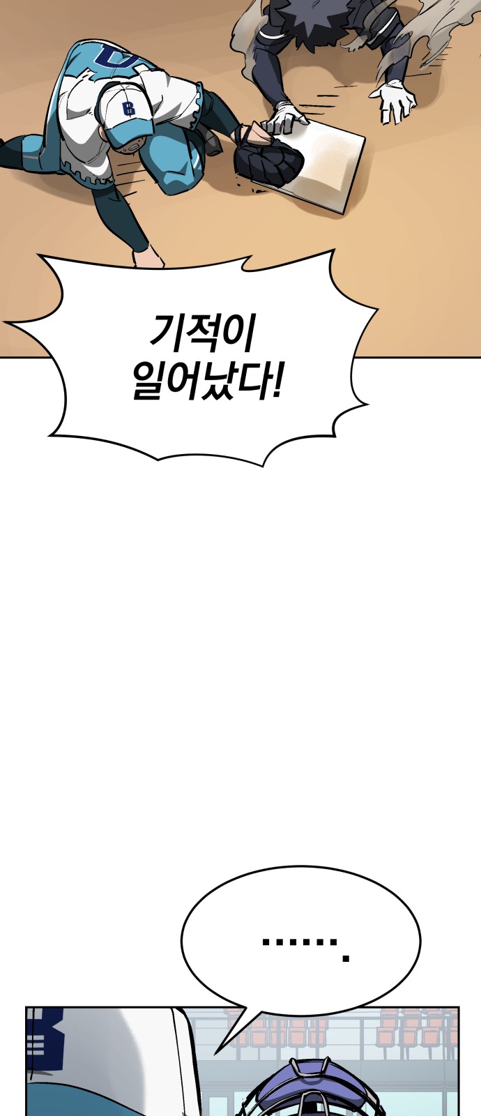 70 페이지