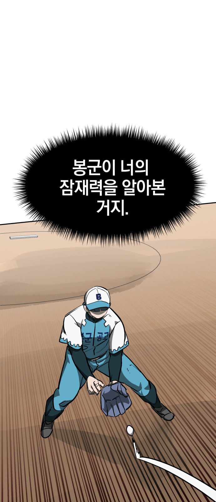 77 페이지