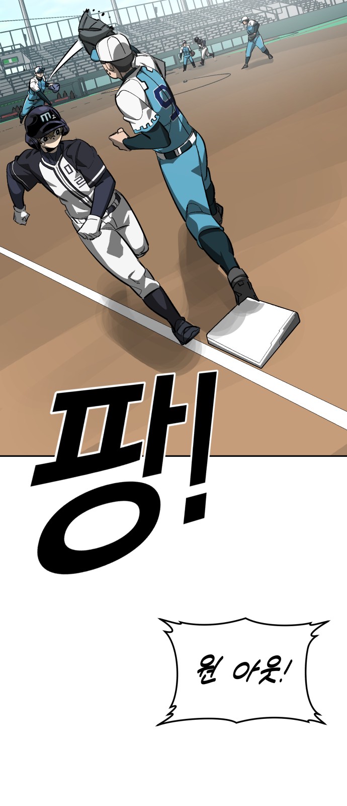 80 페이지