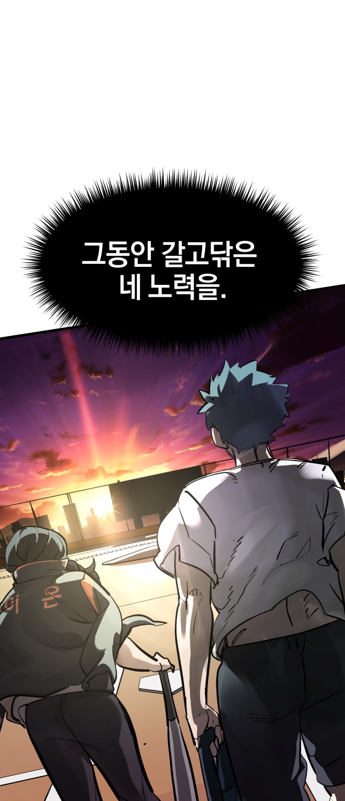 81 페이지