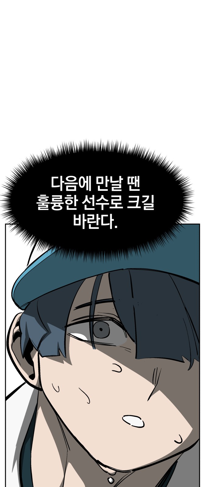 88 페이지