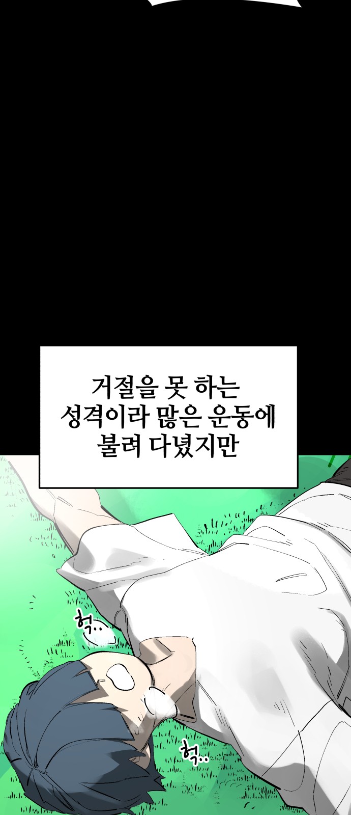 9 페이지