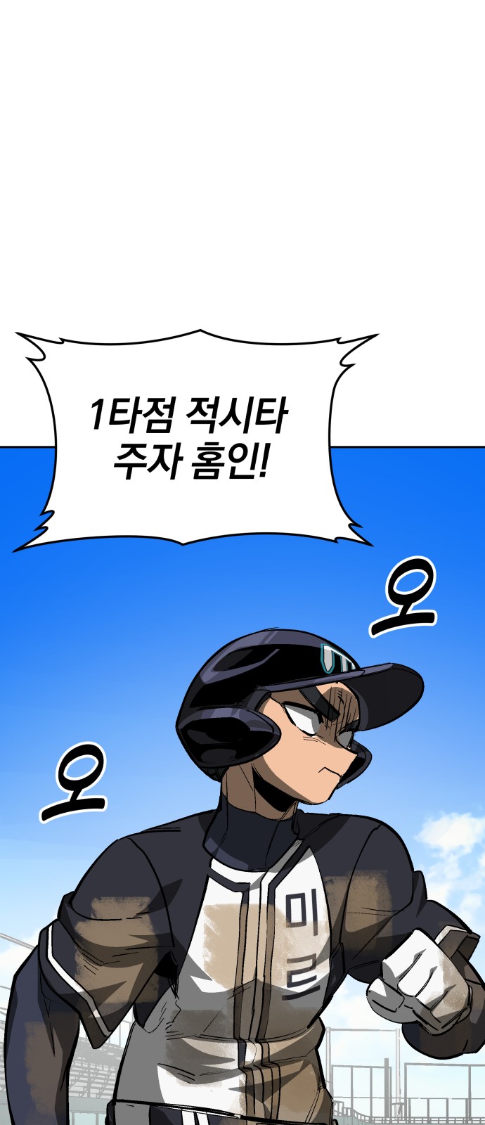 90 페이지