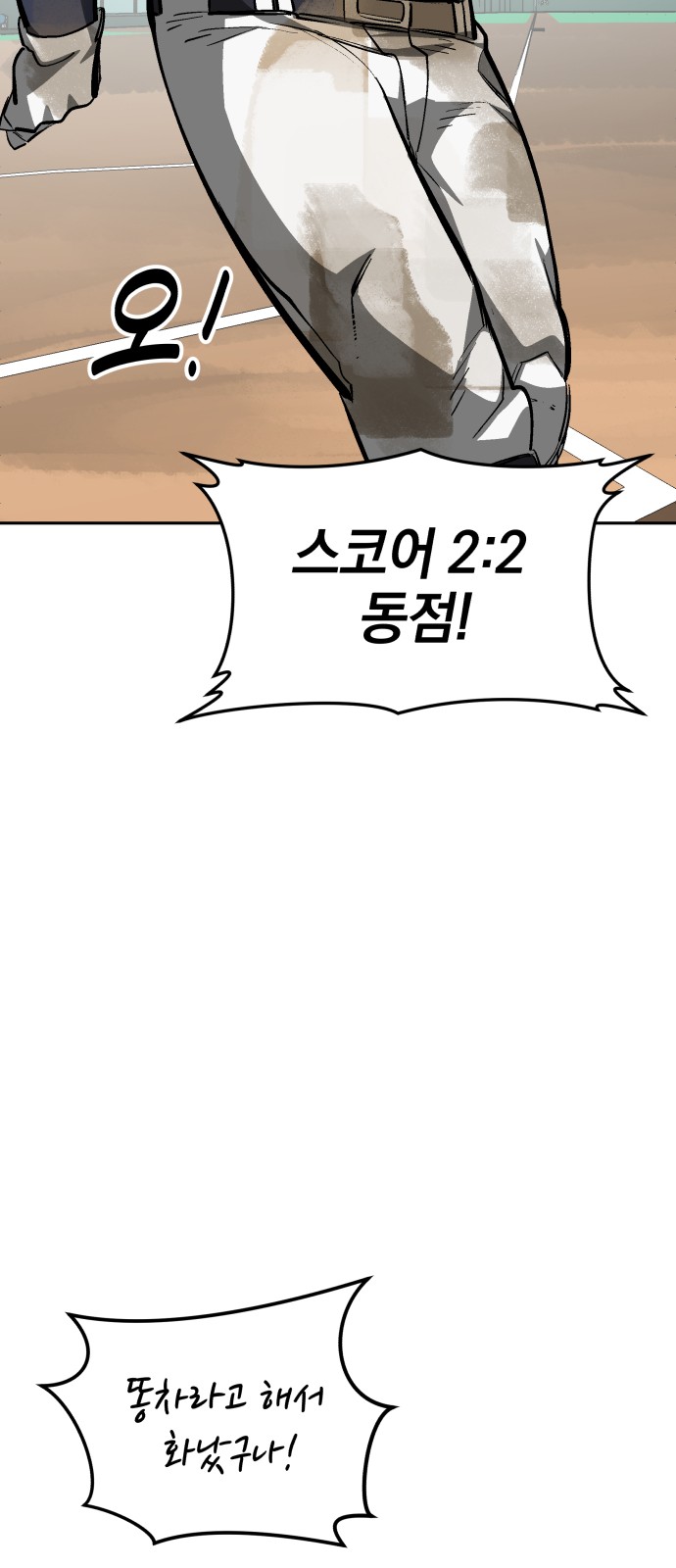 91 페이지