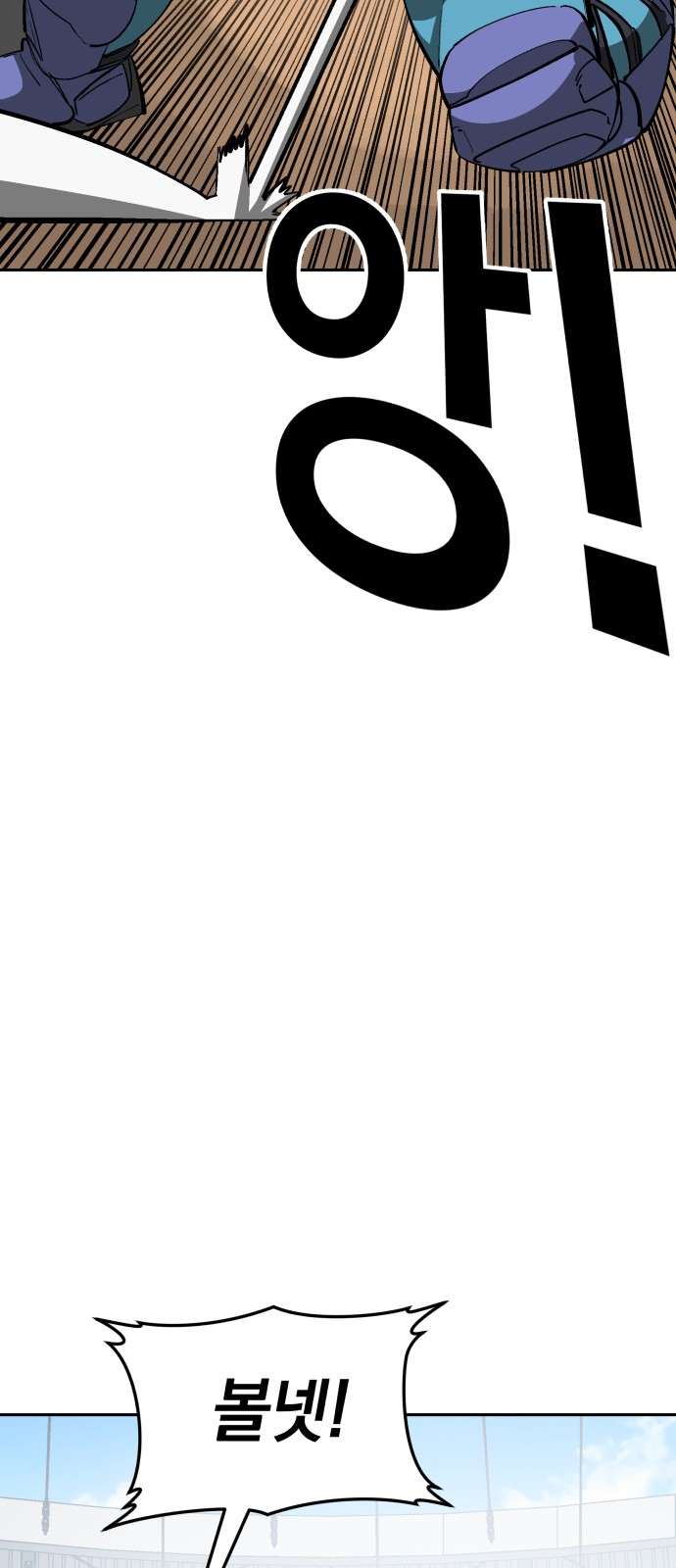 94 페이지