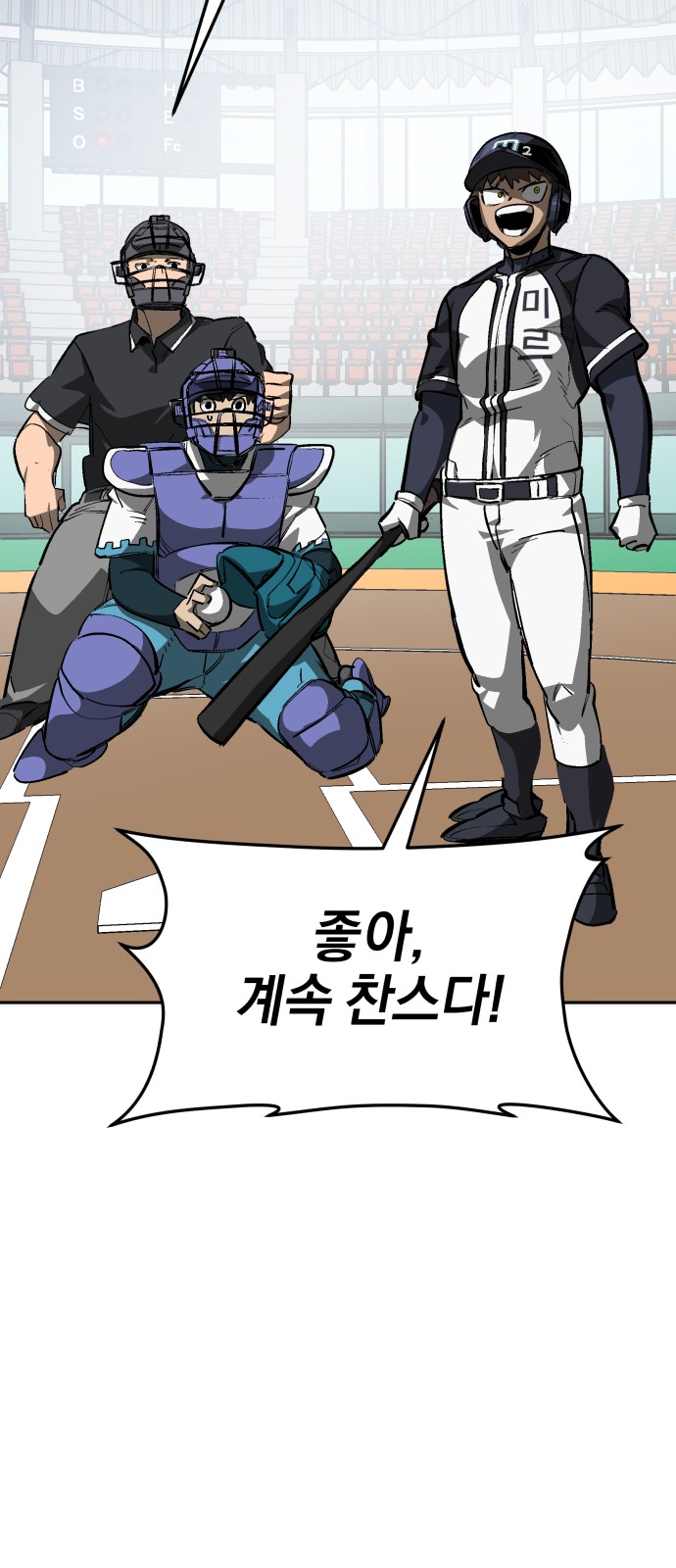 95 페이지