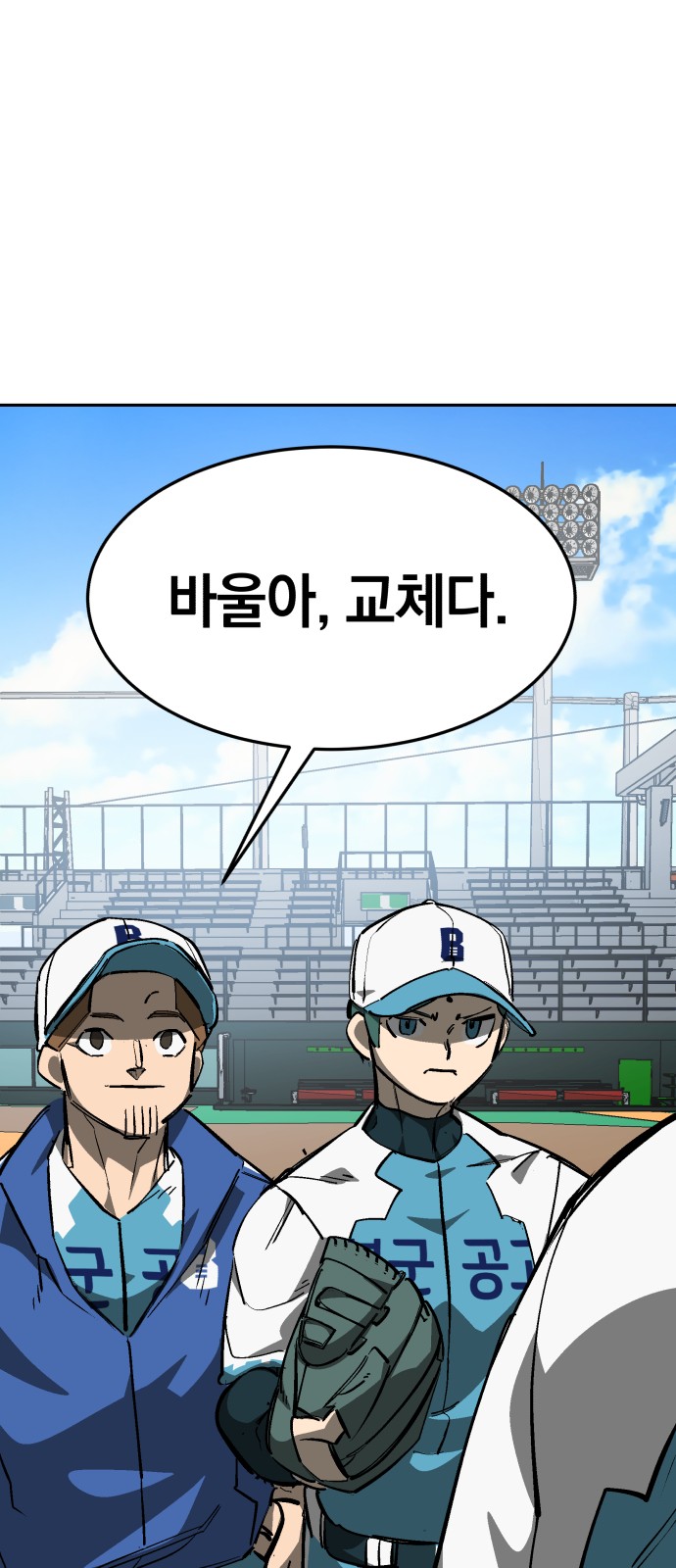 97 페이지