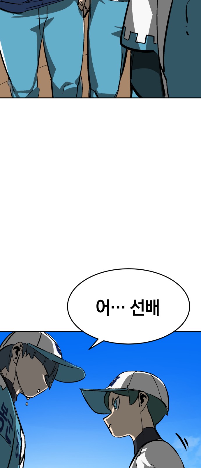 98 페이지