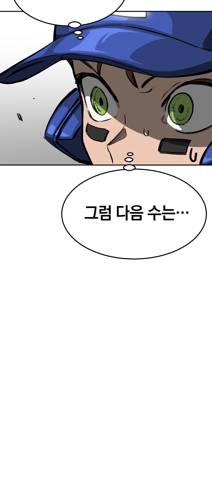 110 페이지