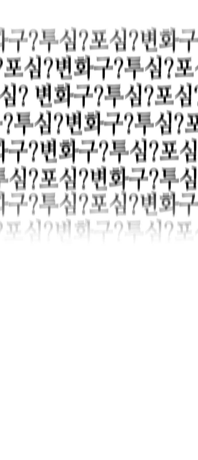 111 페이지