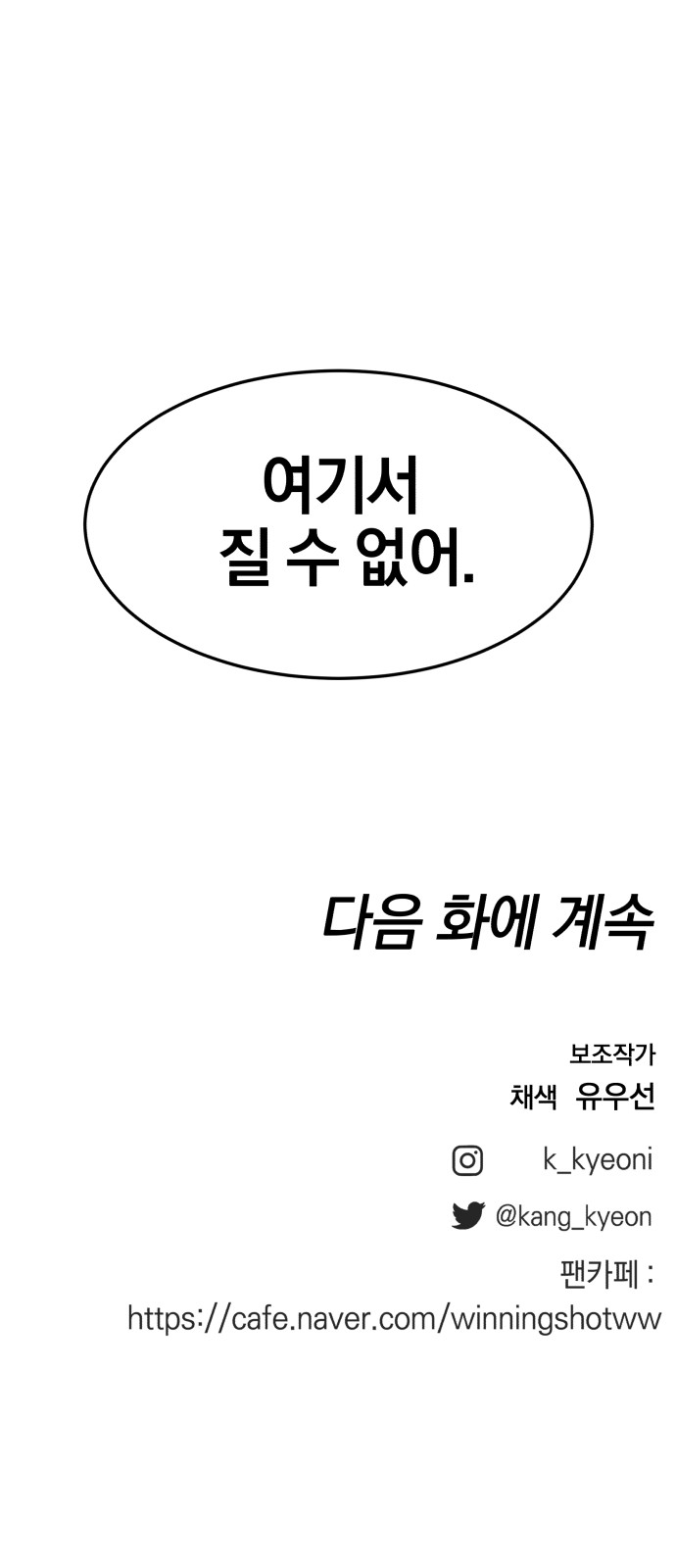 119 페이지