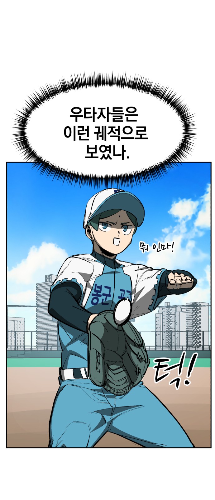 24 페이지