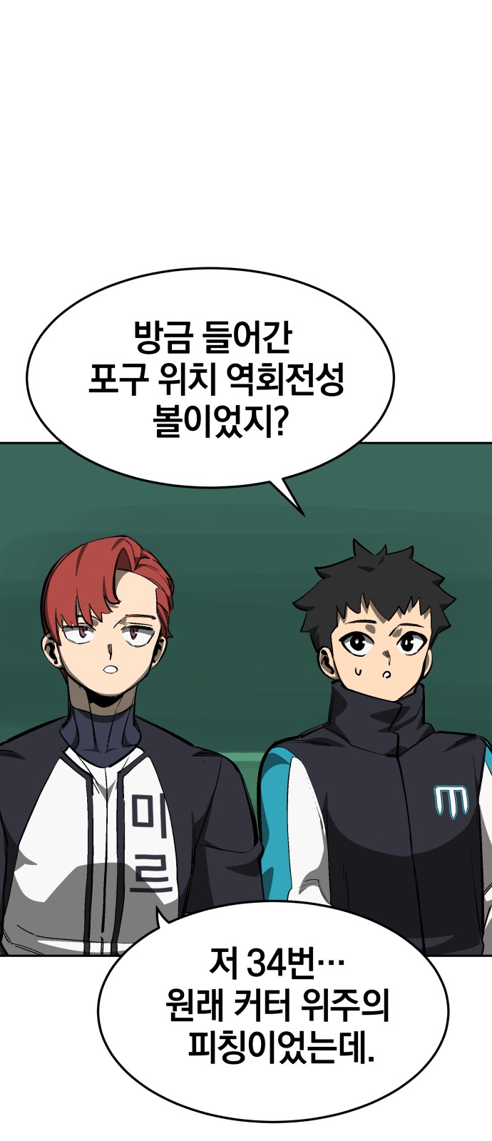 25 페이지