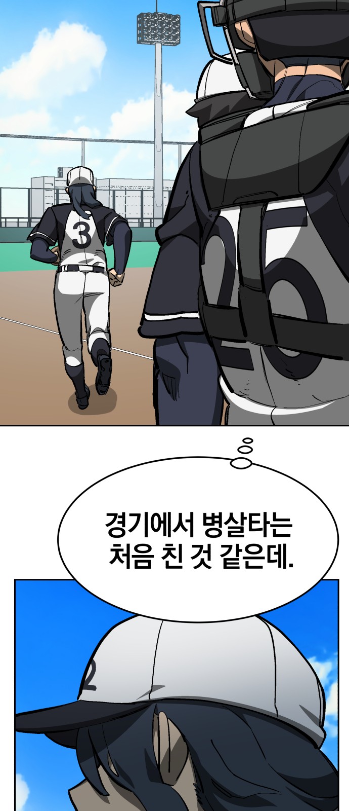 61 페이지