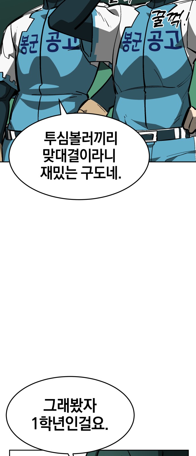 68 페이지