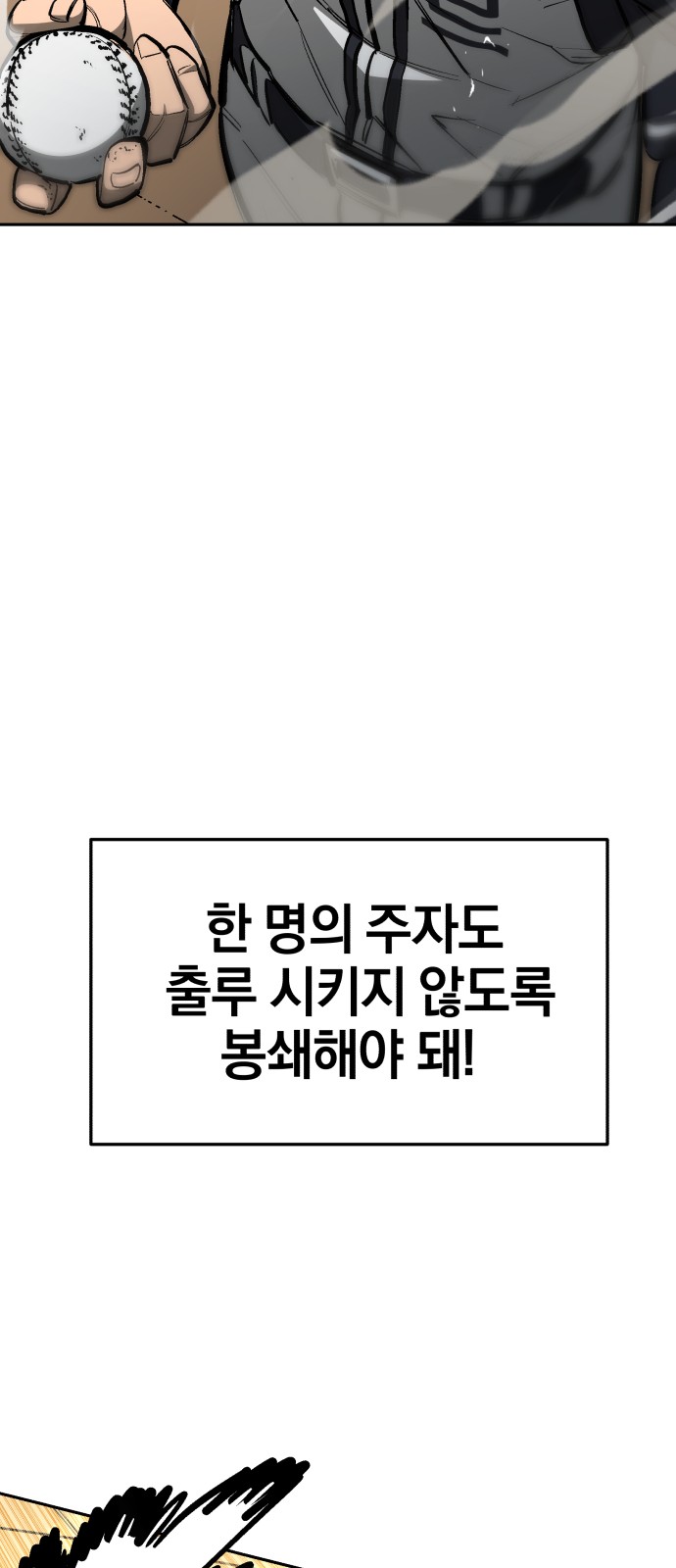 72 페이지
