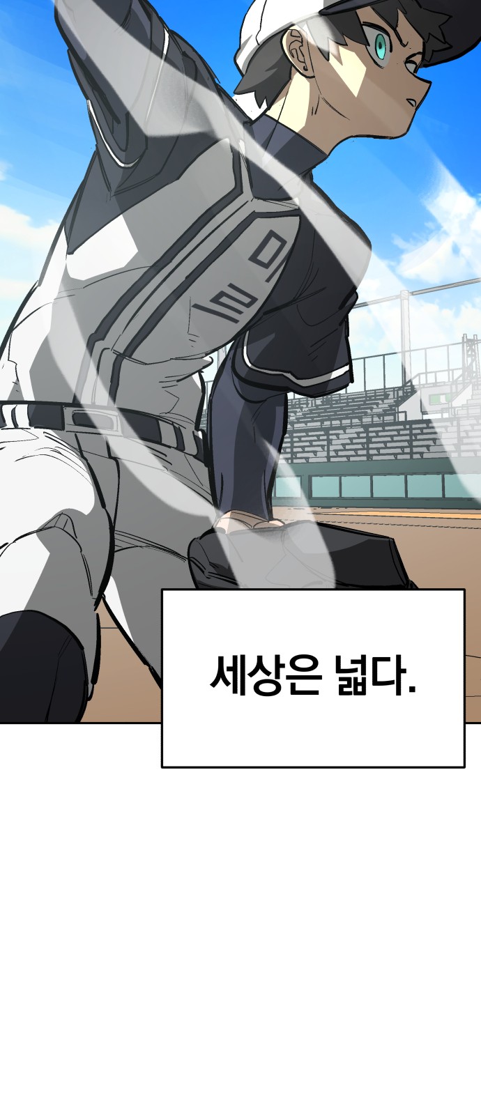 78 페이지