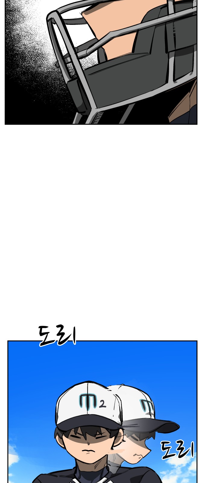 88 페이지