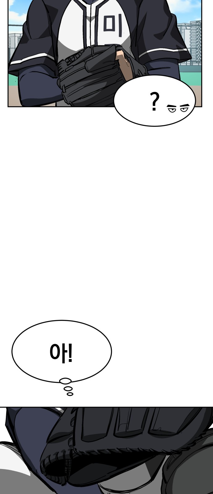 89 페이지