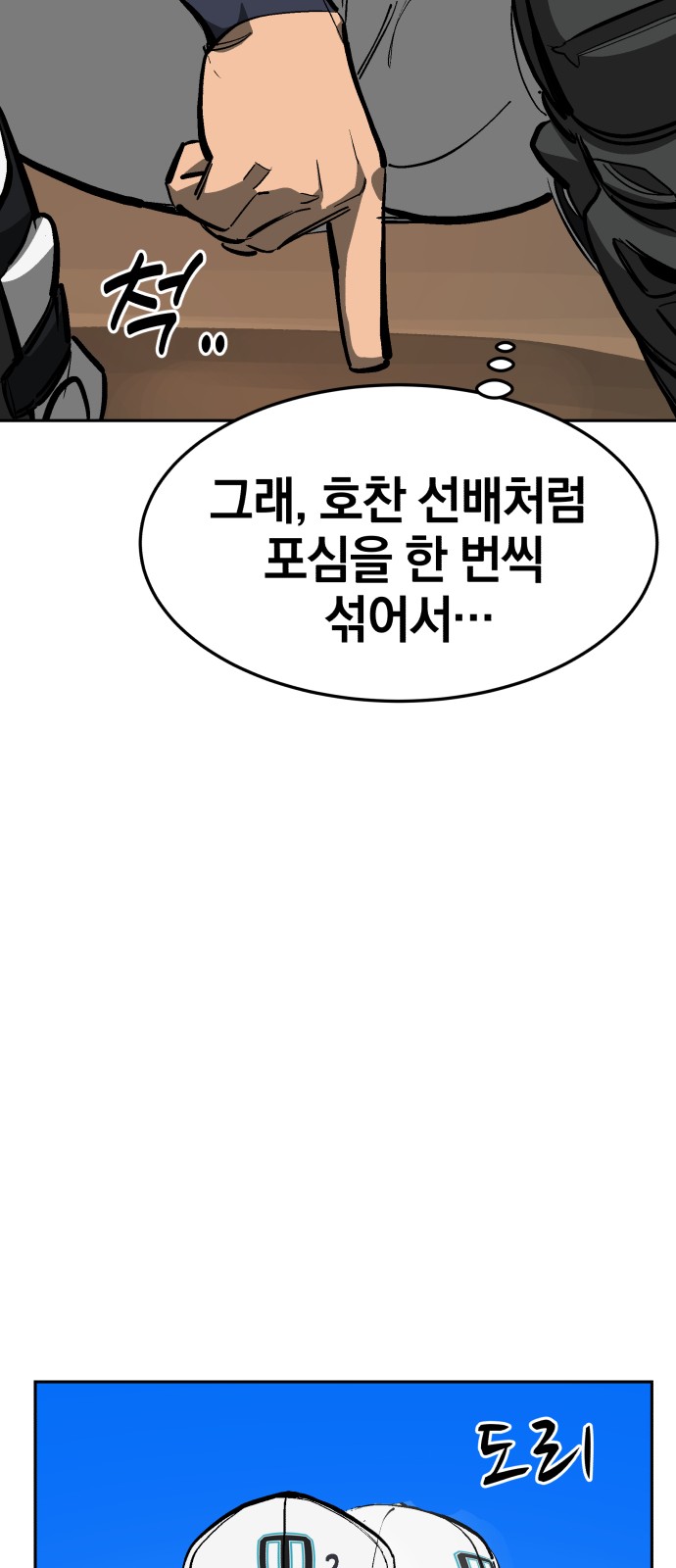 90 페이지
