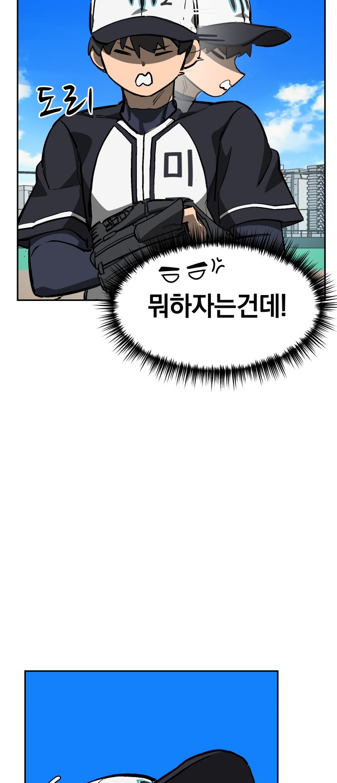 91 페이지