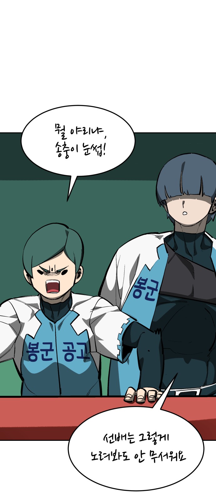 94 페이지