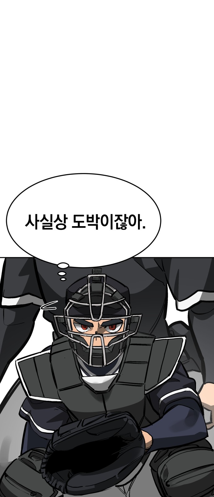 95 페이지