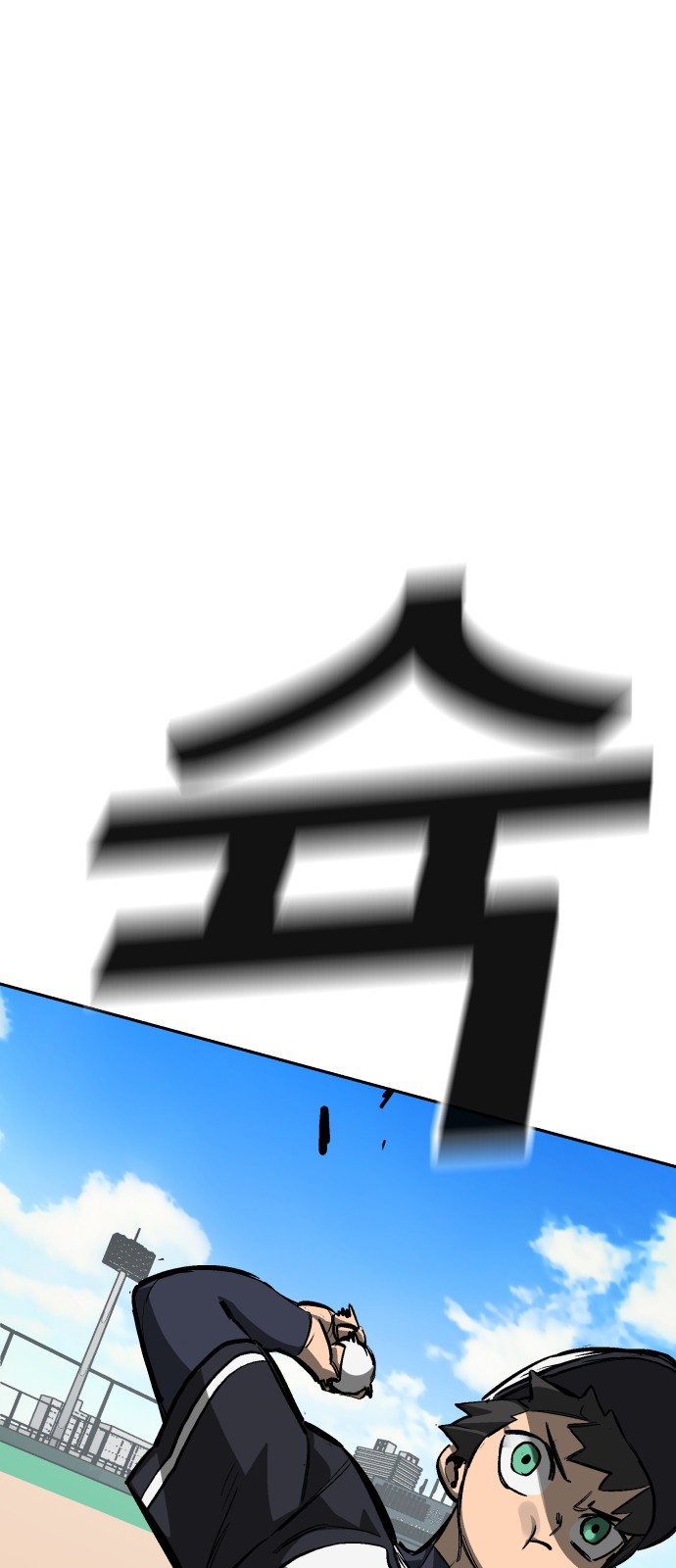 99 페이지