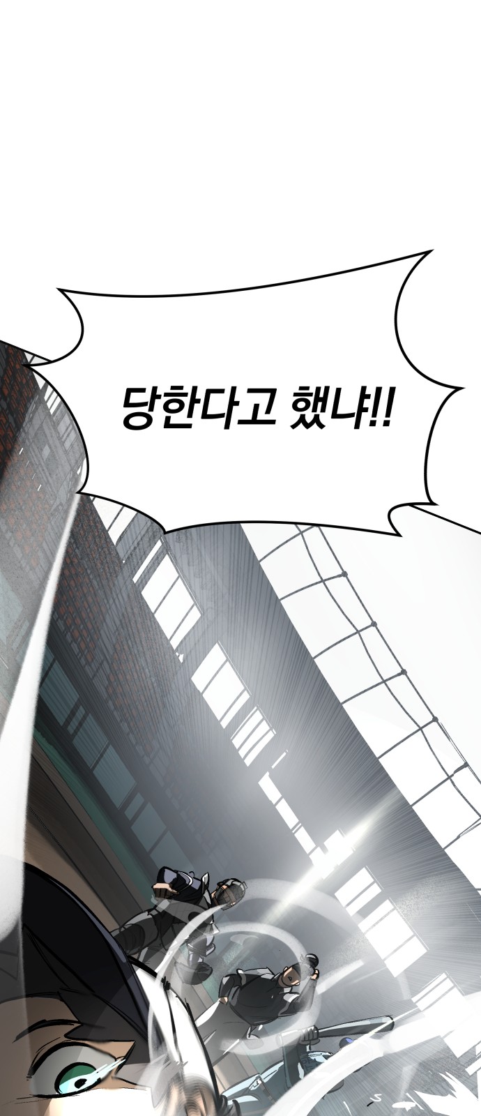 102 페이지