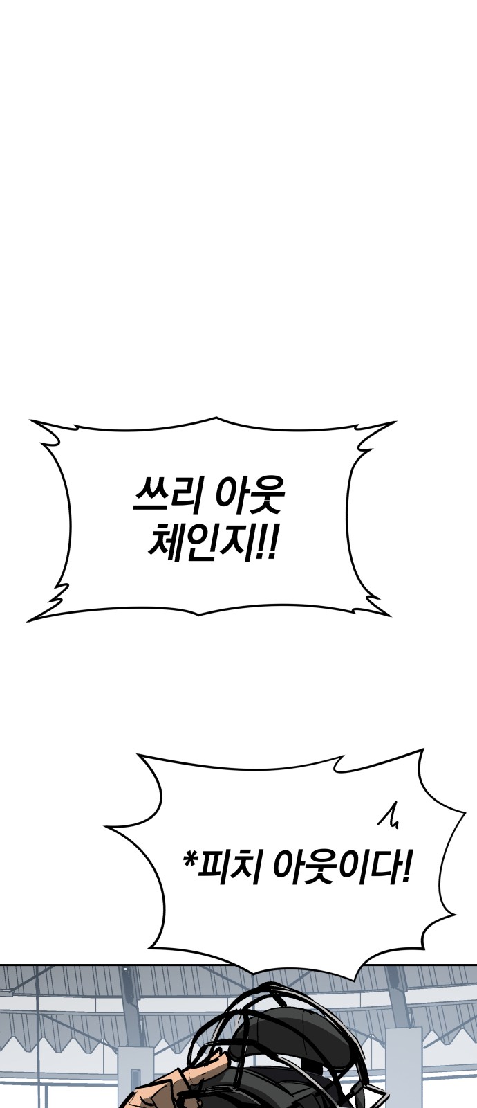 106 페이지