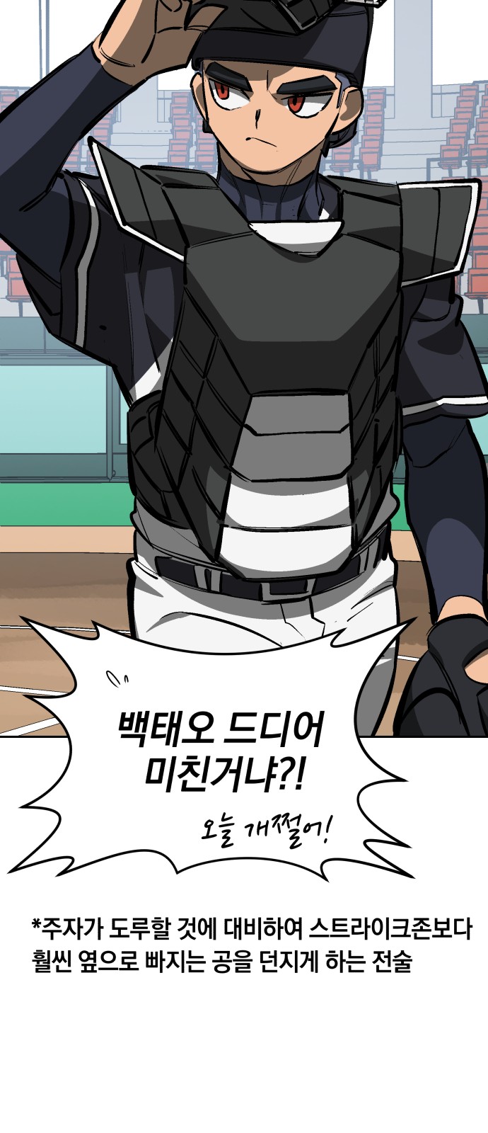 107 페이지