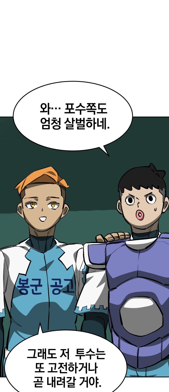 108 페이지