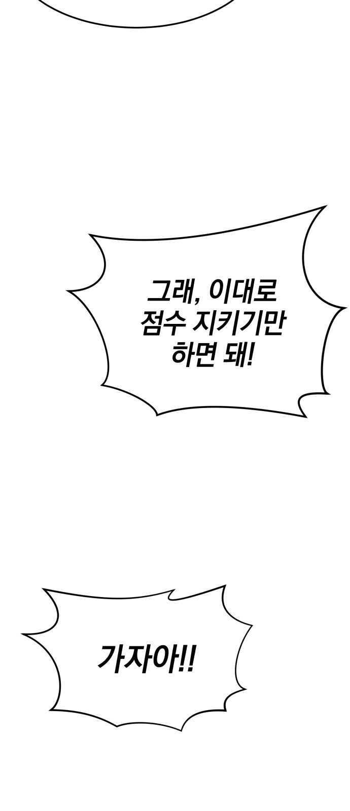 109 페이지