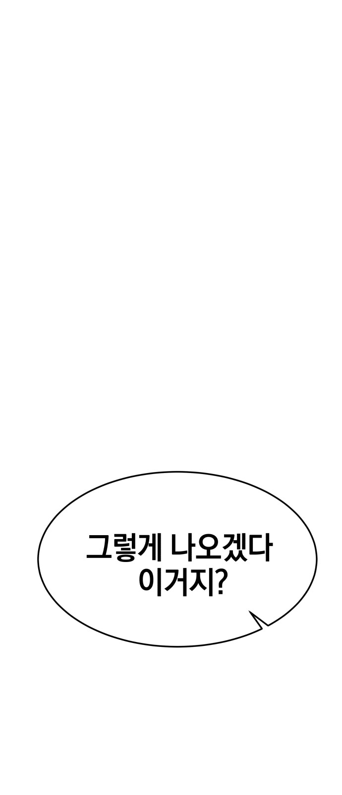 110 페이지
