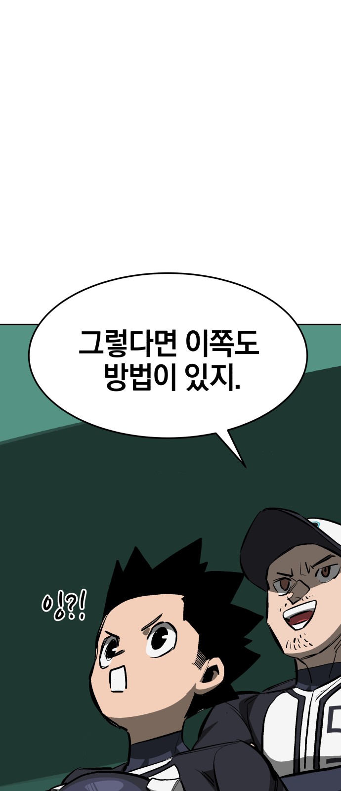 111 페이지