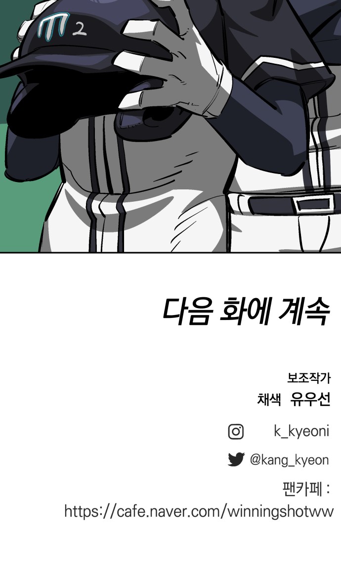 112 페이지