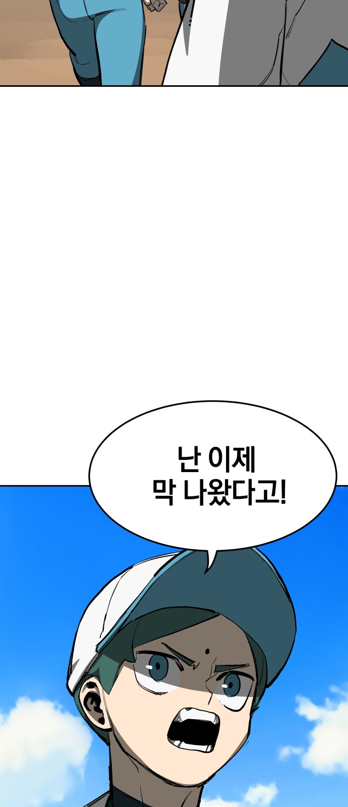 28 페이지