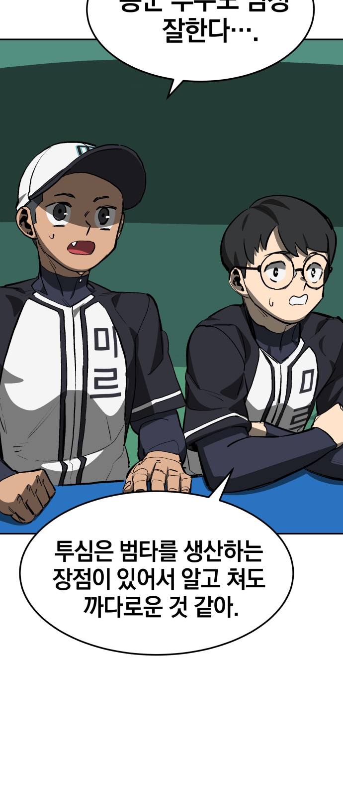 48 페이지