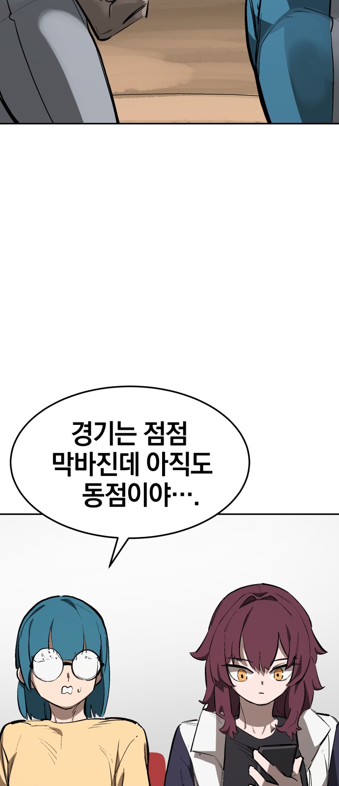 50 페이지