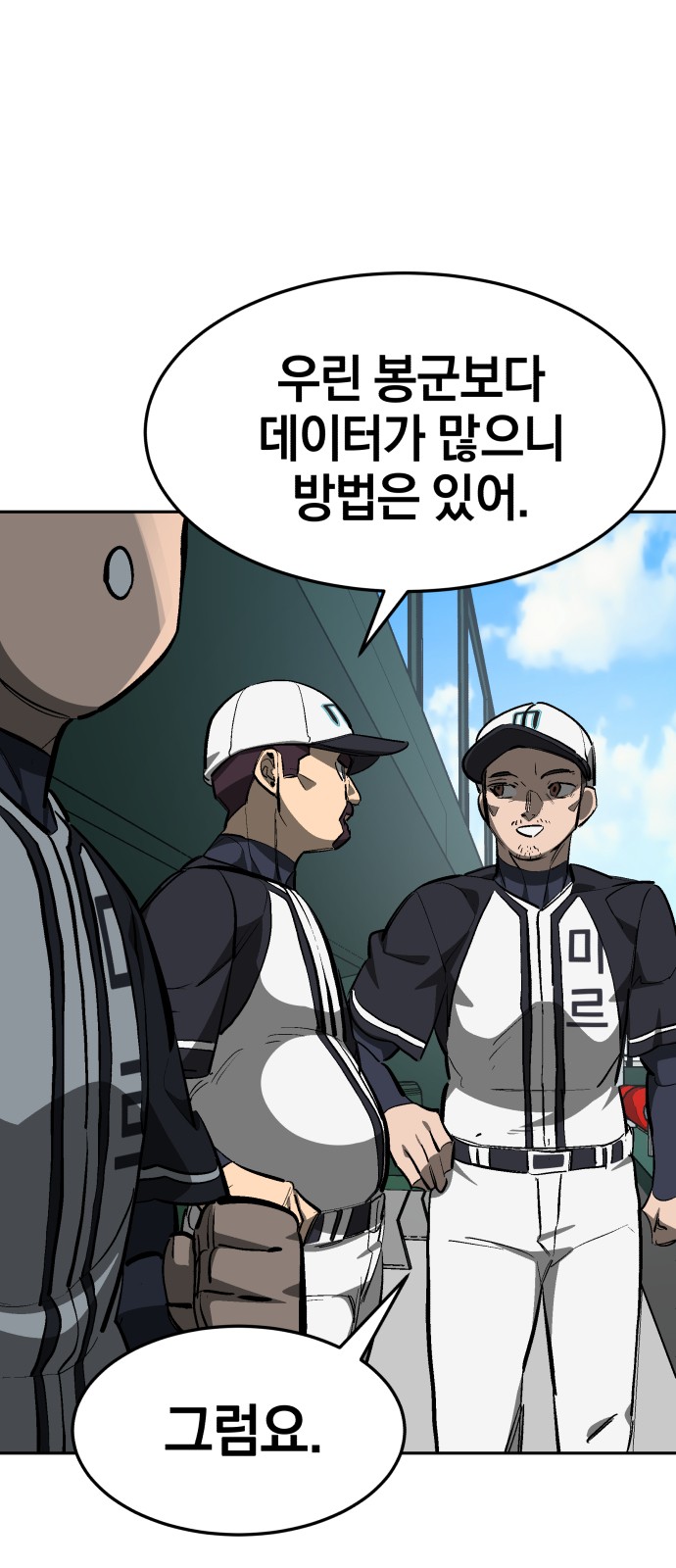 54 페이지