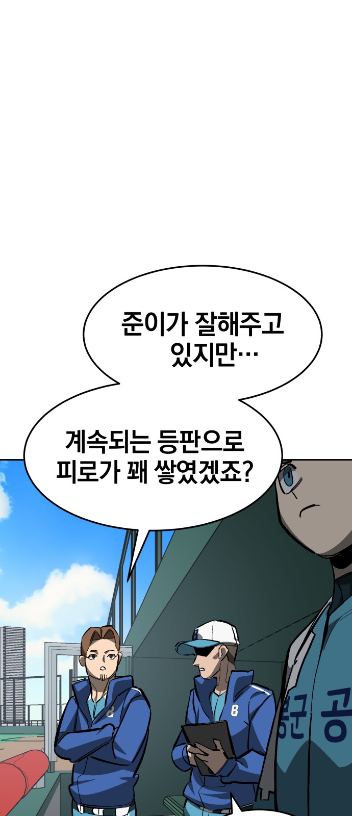 55 페이지